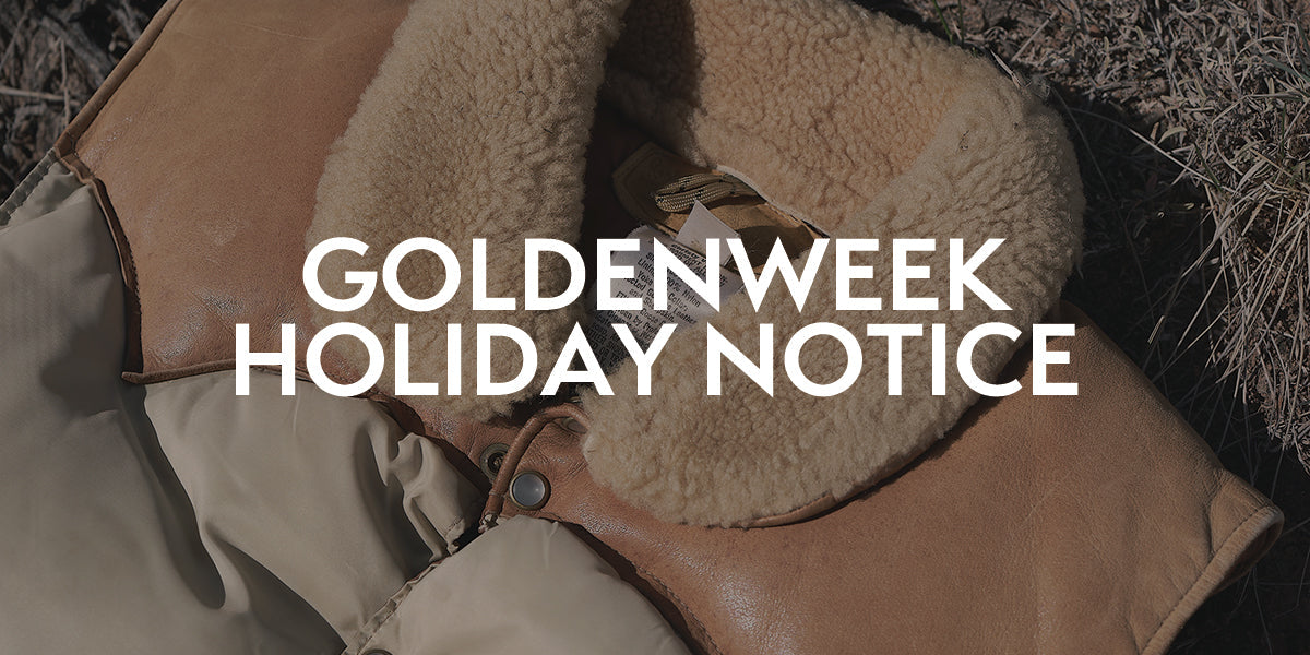 ゴールデンウィーク期間中の休業案内