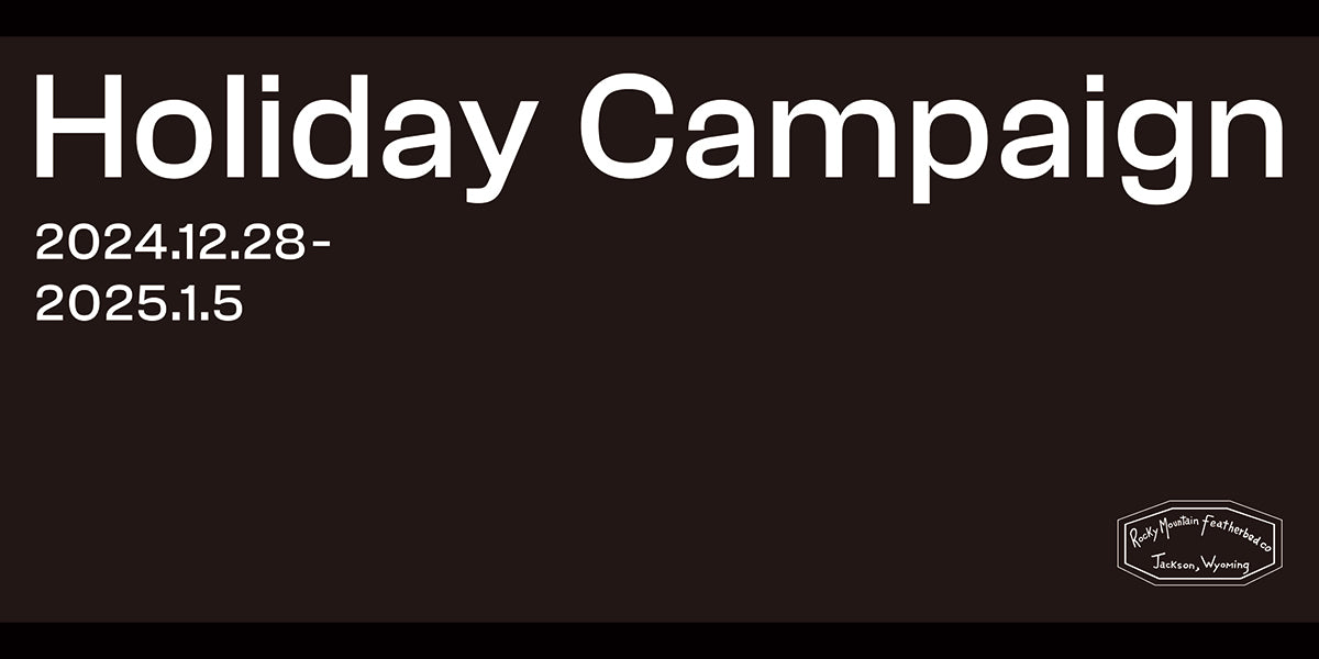 年末年始限定|DHL送料無料キャンペーンのお知らせ