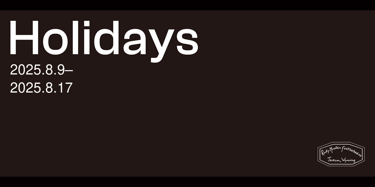 夏季休業のお知らせ